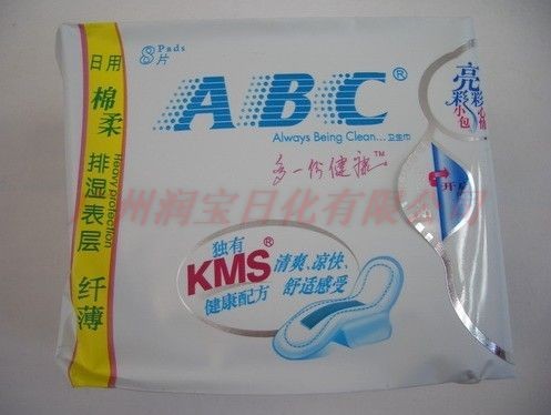 批发ABC卫生巾，正品保证！